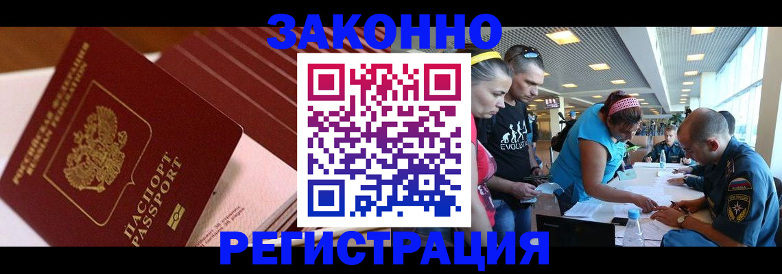 регистрация для дет. сада в Муравленко