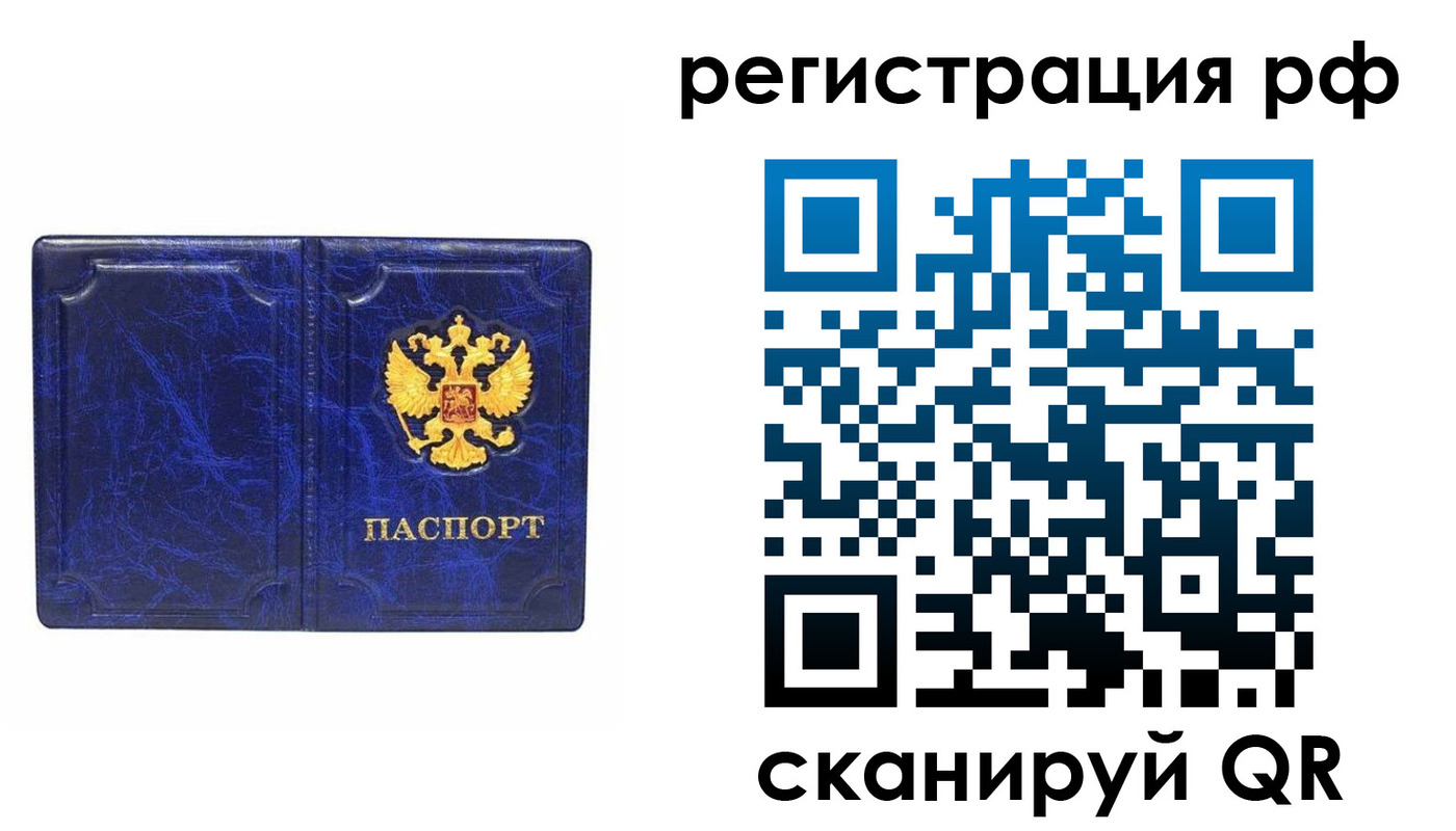 пропишу в квартире в Муравленко